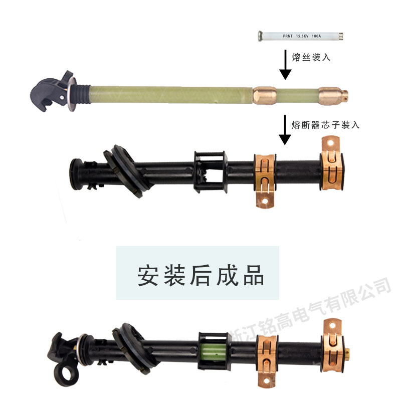 杭州美式箱变熔断器